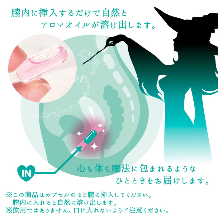 💚日本SSI愉悅（綠色）魔法潮吹膠囊（3粒）💚