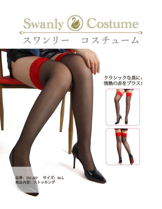 Swanly - 性感蕾絲中長絲襪 紅邊黑絲情趣腿襪（SW-507）