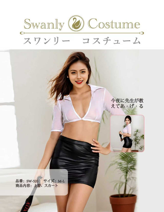 Swanly - 撩人透膚OL皮裙套裝（SW-520）