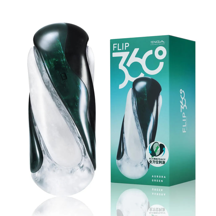 TENGA FLIP 360 全方位扭轉飛機杯- AURORA GREEN 極光綠（可重用）