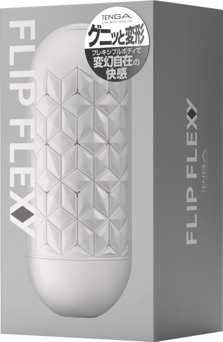 TENGA FLIP FLEXY 極彈雙環真空式飛機杯（白色）（可重用）