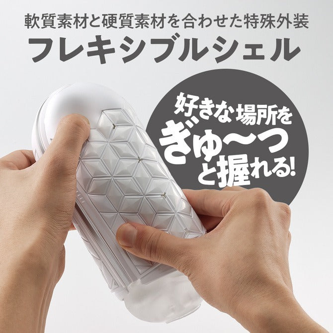 TENGA FLIP FLEXY 極彈雙環真空式飛機杯（白色）（可重用）