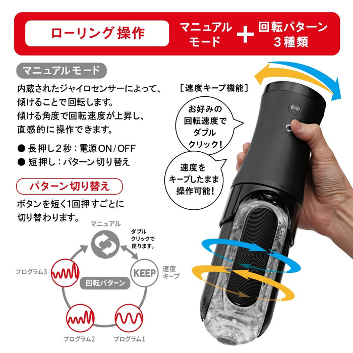日本TENGA Flip 0（Zero）Electronic Vibrotation 迴旋電動飛機杯
