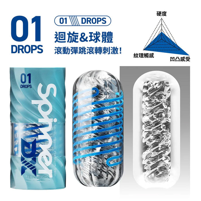 日本TENGA Spinner DX 01 DROPS 翻騰球
