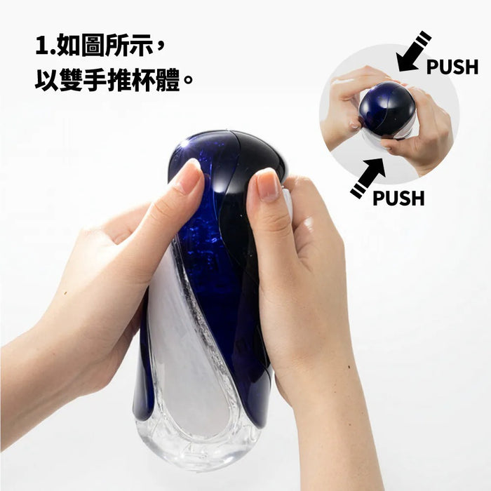 TENGA FLIP 360 全方位扭轉飛機杯- MIDNIGHT PURPLE 午夜紫（可重用）