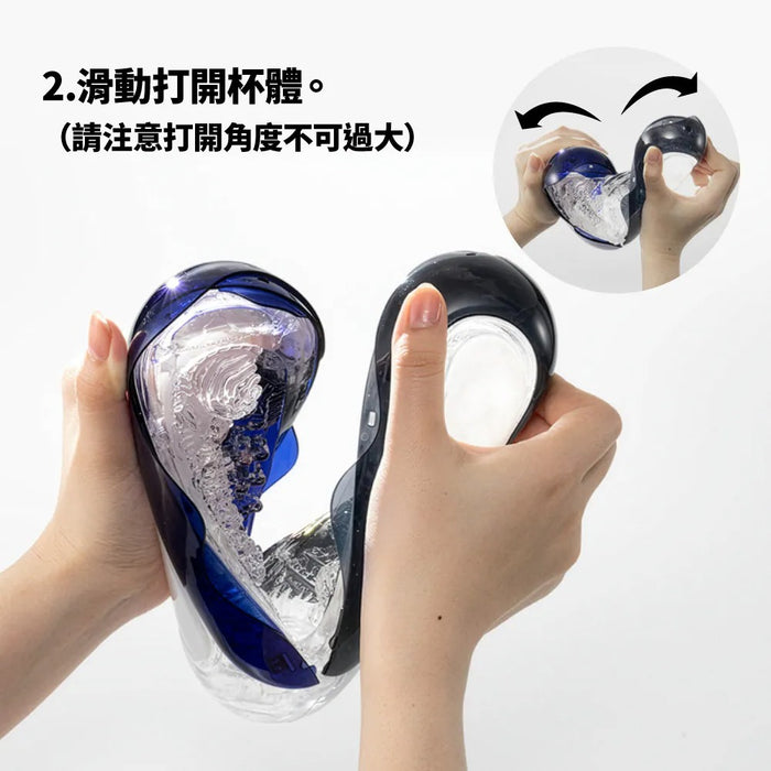 TENGA FLIP 360 全方位扭轉飛機杯- MIDNIGHT PURPLE 午夜紫（可重用）