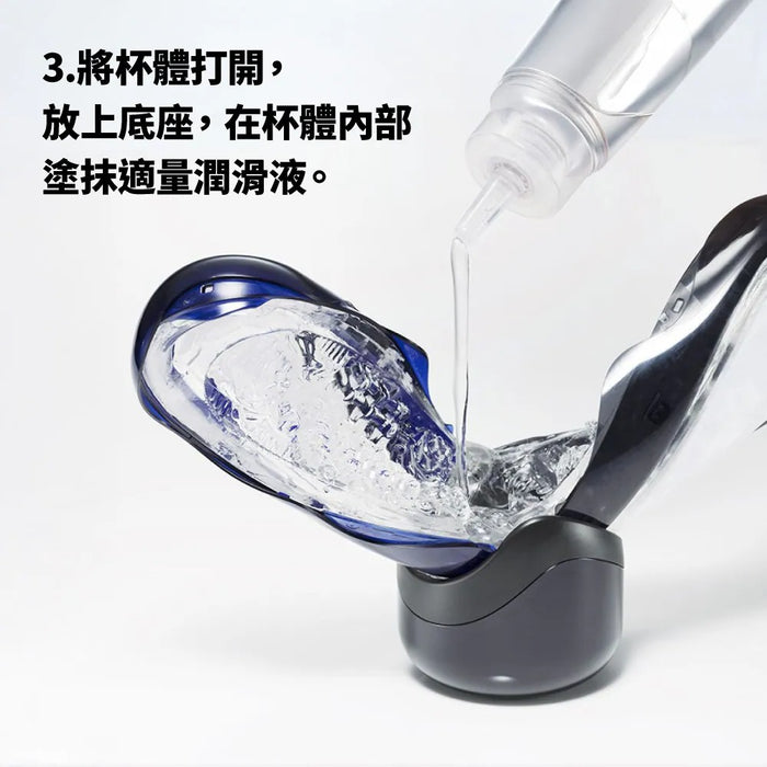 TENGA FLIP 360 全方位扭轉飛機杯- MIDNIGHT PURPLE 午夜紫（可重用）