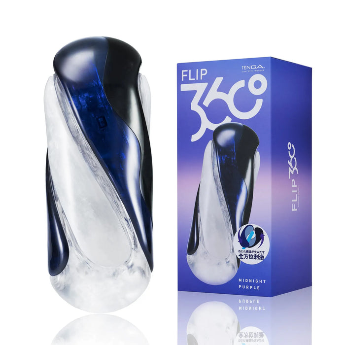 TENGA FLIP 360 全方位扭轉飛機杯- MIDNIGHT PURPLE 午夜紫（可重用）