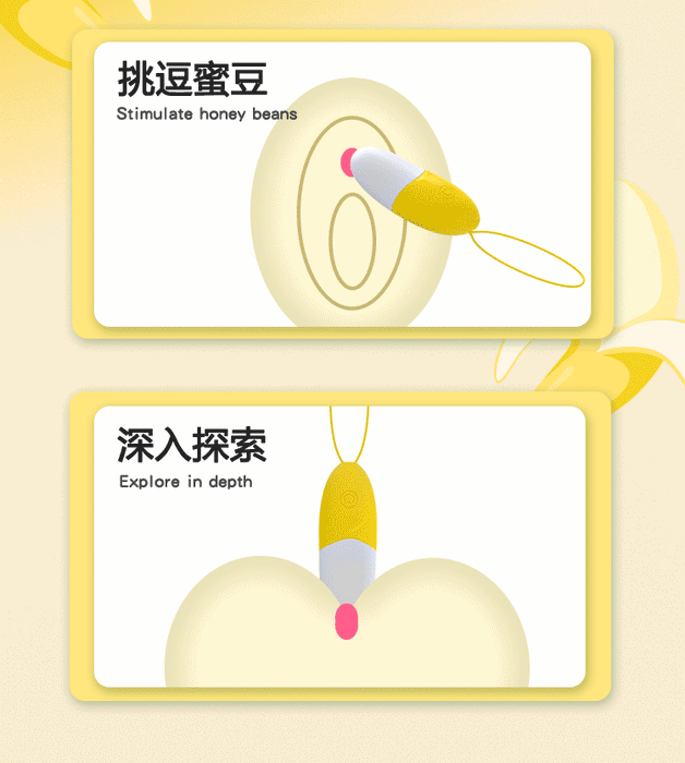 歪歪馬 小香蕉遙控震蛋