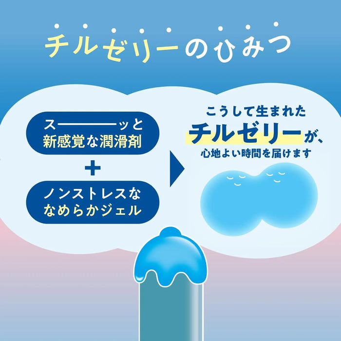 日本 JEX Chillcon 冰感舒緩超潤滑乳膠安全套 (12片裝)
