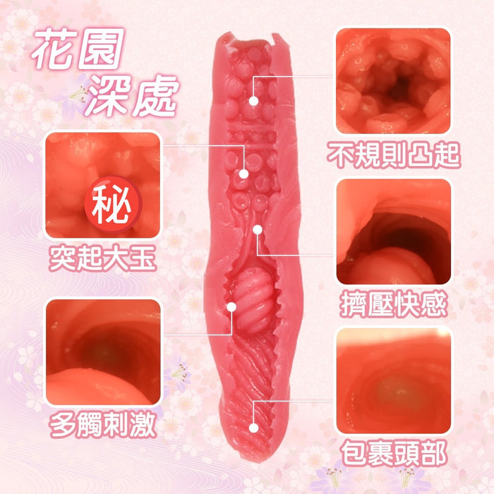 日本PaPaKey 名器的極致 - 五日巿芽依 女優名器（雙穴）