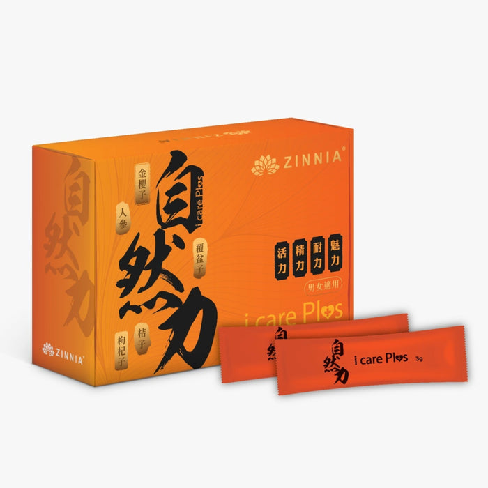 自然力 i care plus特強延時飲料沖包劑 9片裝 (新包裝)