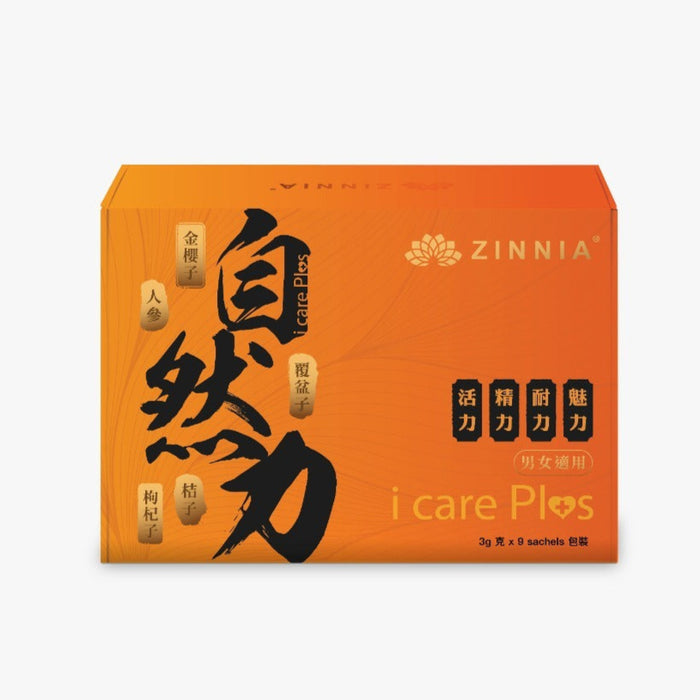 自然力 i care plus特強延時飲料沖包劑 9片裝 (新包裝)