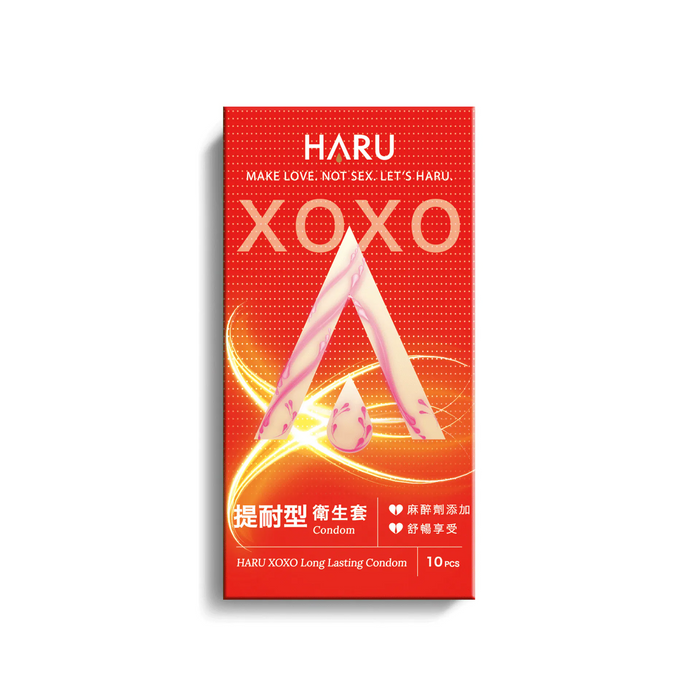 台灣HARU 含春 XOXO Long Lasting 持久型安全套（10片裝）