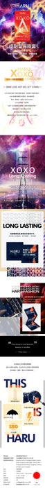 台灣HARU 含春 XOXO Long Lasting 持久型安全套（10片裝）