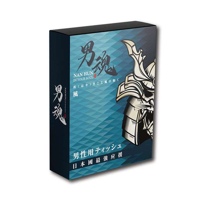 台灣男魂 男士活力保養濕紙巾 風（淺藍色 – 增加敏感度）一盒5張
