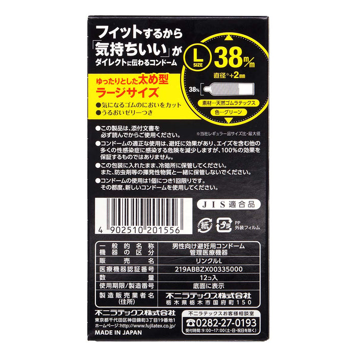 日本Fuji Just Fit L大碼裝乳膠安全套（12片裝）三盒裝