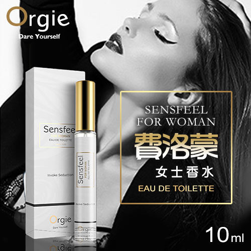 葡萄牙ORGIE Sensfeel for Woman 女士費洛蒙香水（10ml）
