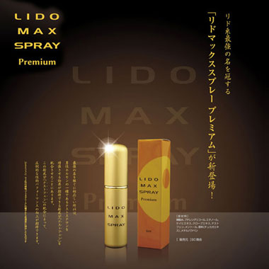 日本SSI JAPAN LIDO MAX SPRAY Premium 男士增強噴霧（5ml）