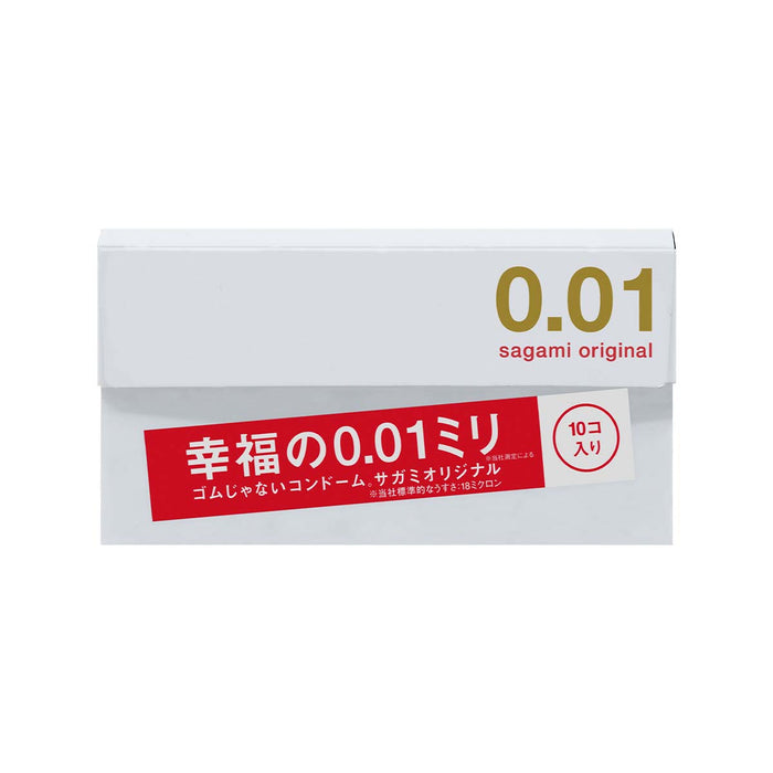 日本相模 Sagami 0.01 PU安全套（10片裝）三盒裝