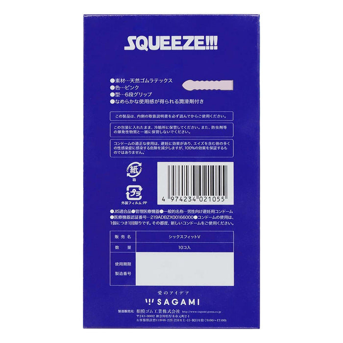 日本相模Sagami 六段緊乳膠安全套（10片裝 ）