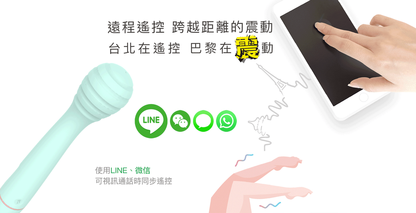 【限時優惠】SISTALK 小怪獸 蜜棒G點智能可遙距控制按摩棒—手銬款 （直徑量度、輕掃挑逗）