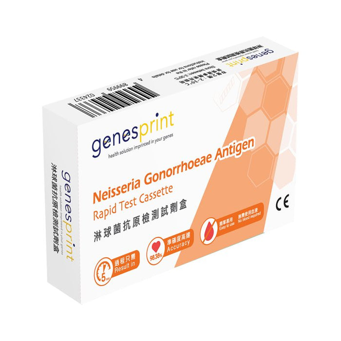 GenesPrint 常見性病快測包 – 淋球菌 抗原檢測試劑盒