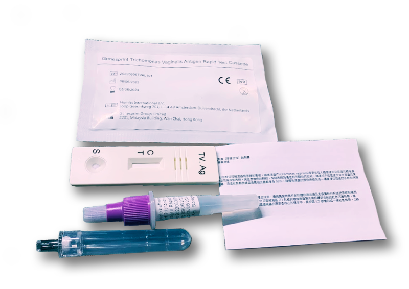 GenesPrint 常見性病快測包 – 沙眼衣原體 抗原檢測試劑盒