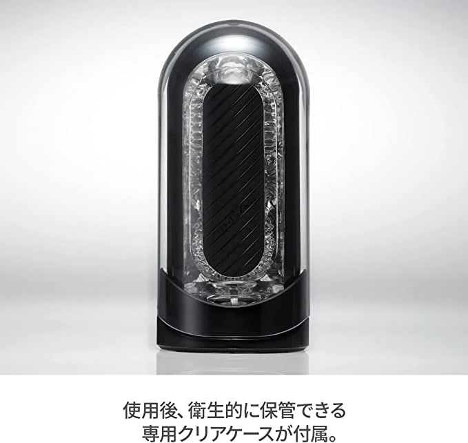 【2022新款】日本TENGA Flip 0（Zero）Gravity Black 硬版 零重力飛機杯（銀黑色）