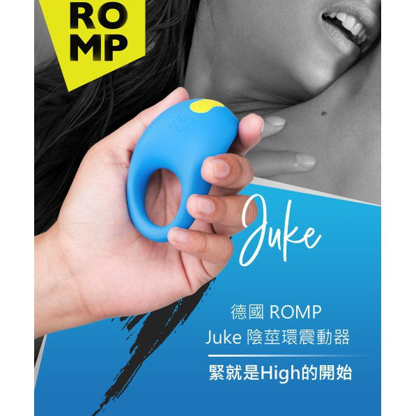 【新上架】Romp Juke 震動持久環 (藍色)