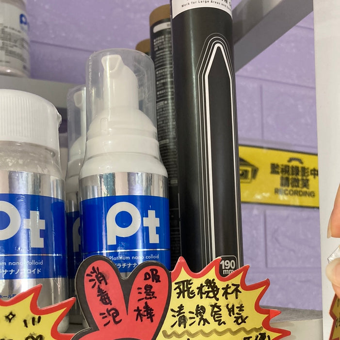 日本SSI JAPAN Pt除菌玩具清潔泡泡 & DNA珪藻土吸水棒【飛機杯保養清潔套裝】