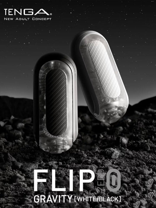 【2022新款】日本TENGA Flip 0（Zero） Gravity White 柔軟版 零重力飛機杯（銀白色）