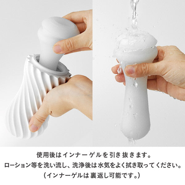 日本TENGA – MOOVA 飛機杯 [柔軟版SILKY WHITE](可反覆使用飛機杯)