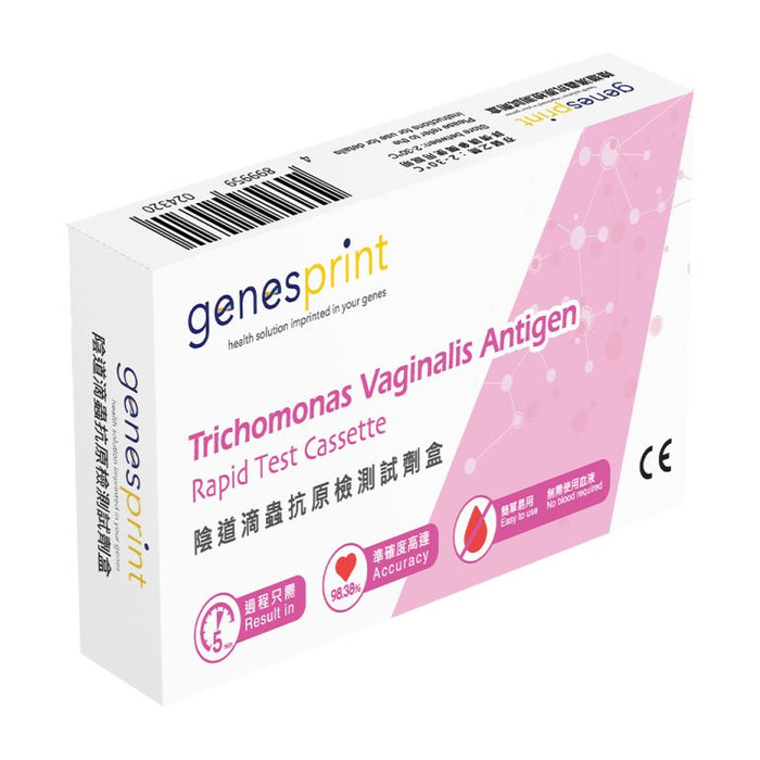 GenesPrint 常見性病快測包 – 陰道滴蟲 抗原檢測試劑盒