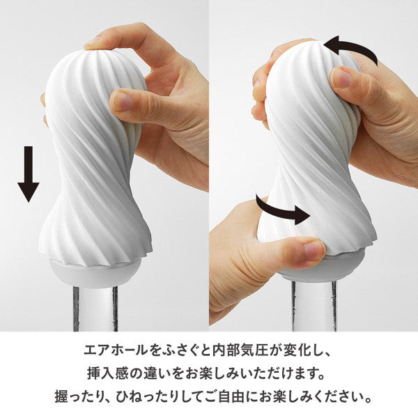 日本TENGA – MOOVA 飛機杯 [柔軟版SILKY WHITE](可反覆使用飛機杯)