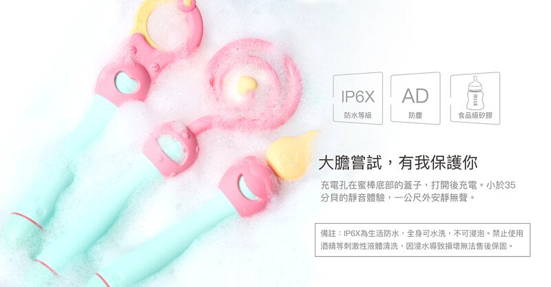 【限時優惠】SISTALK 小怪獸 蜜棒G點智能可遙距控制按摩棒— 蠟燭款 （舌尖挑逗）