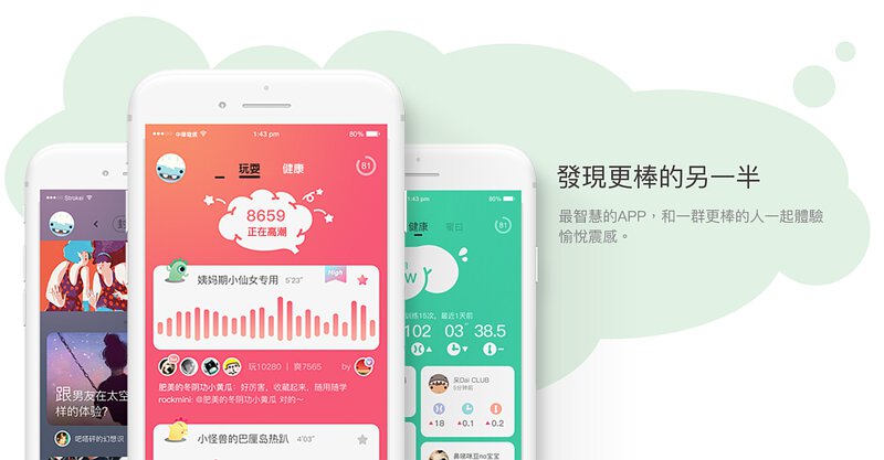 【限時優惠】SISTALK 小怪獸 蜜棒G點智能可遙距控制按摩棒— 蠟燭款 （舌尖挑逗）