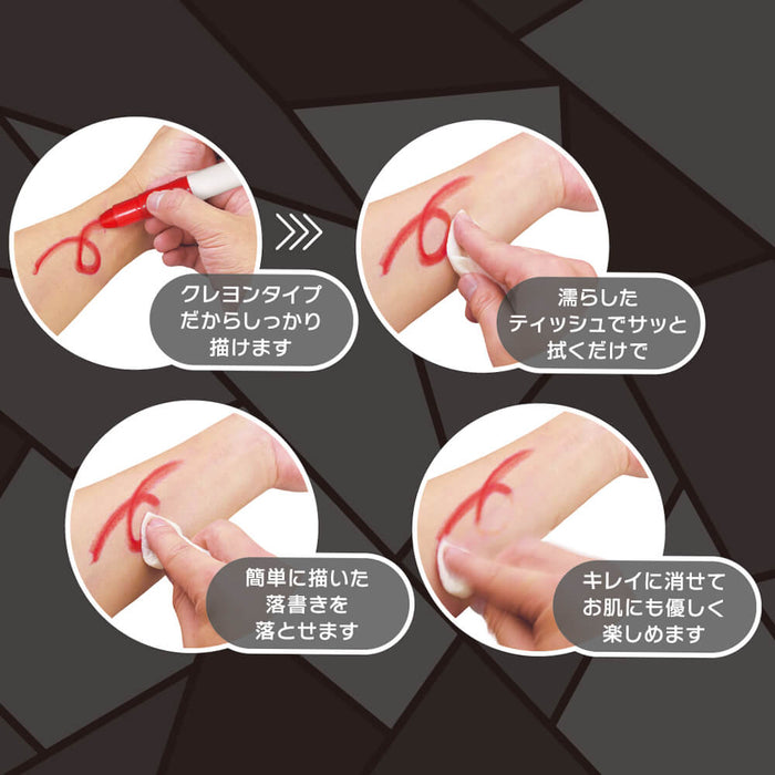 日本PRIME 水溶性人體彩繪3色筆