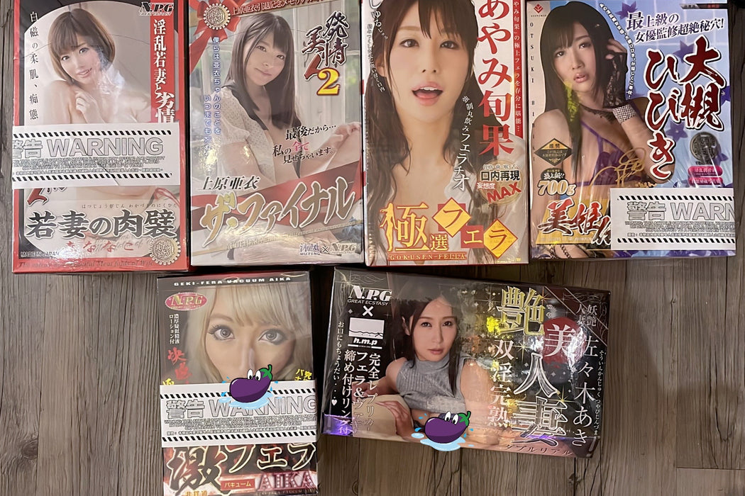 【盲盒套餐】日本高級女優名器＋日本潤滑液（隨機出貨）