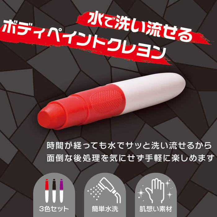 日本PRIME 水溶性人體彩繪3色筆