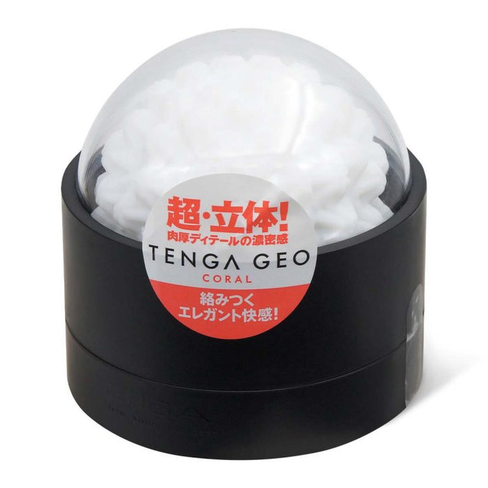 日本TENGA GEO 探索球飛機杯—珊瑚球 Coral