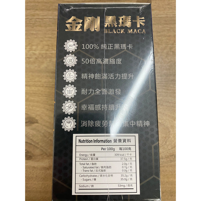 香港KING KONG Black Maca 金剛黑瑪卡 90粒裝（50倍濃縮）三盒優惠